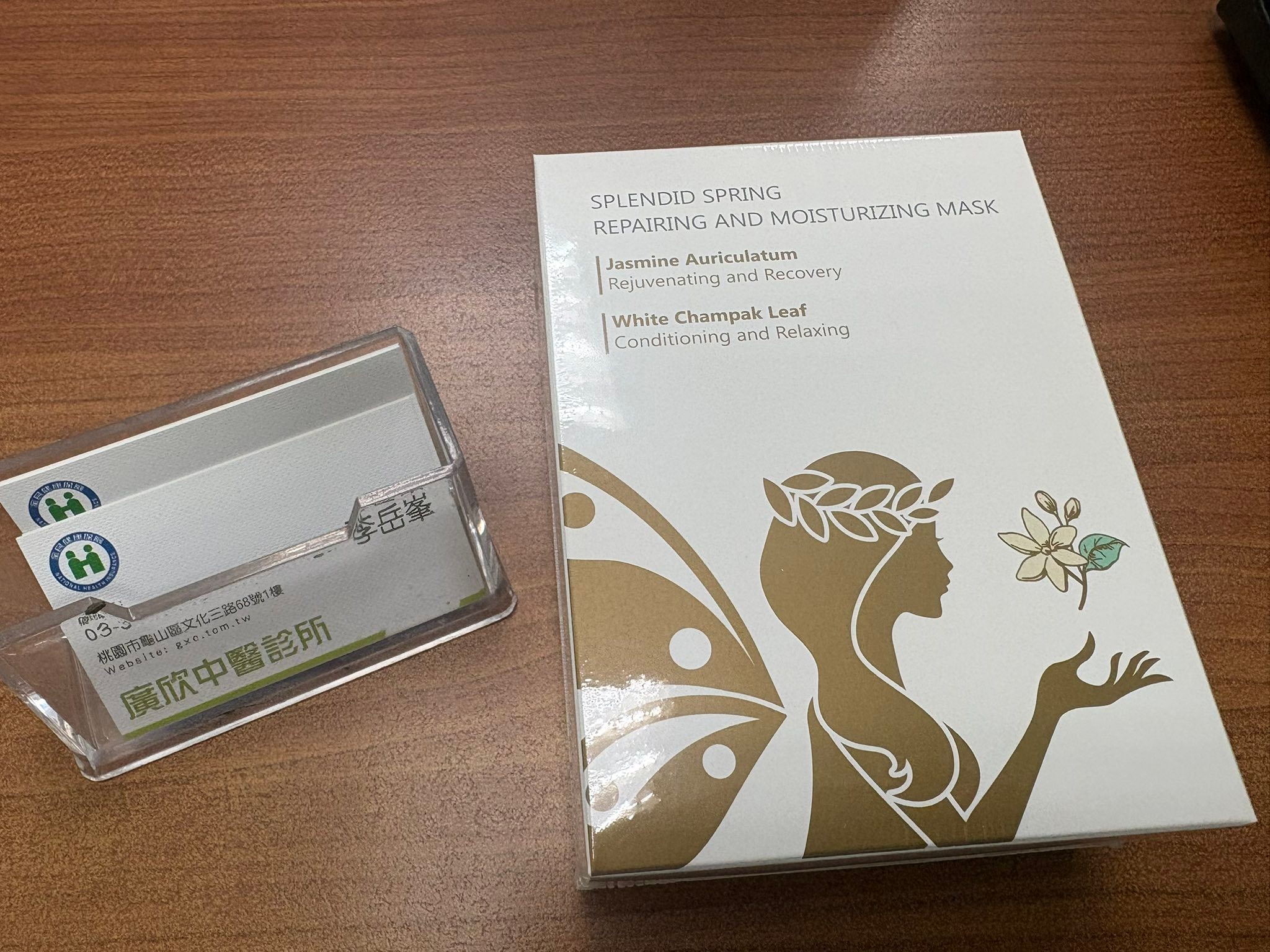 中醫師李嘉菱PhD 中醫芳療診察室(@Aroma.TCM.Dr.Lee) - Mentions 