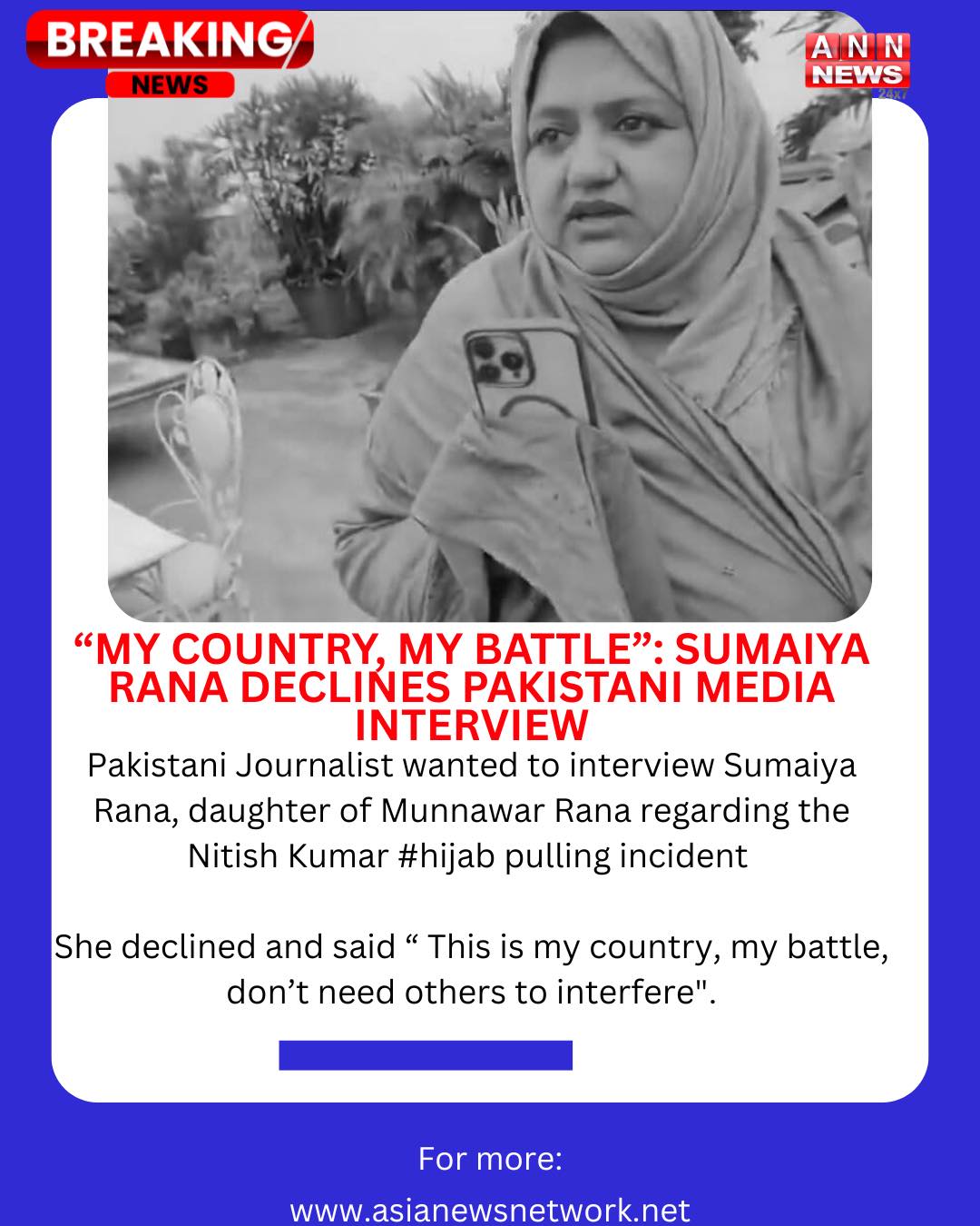 “My Country, My Battle”: Sumaiya Rana... - ANN News Channel | Facebook