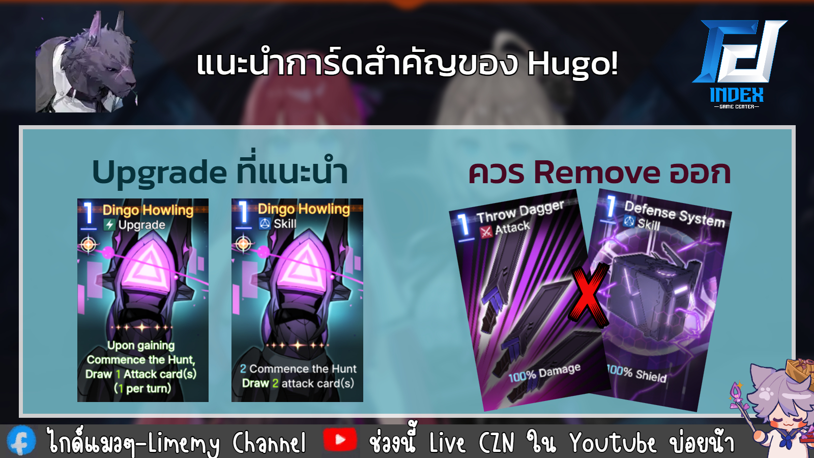 ไกด์แมวๆ - Limemy Channel... - ไกด์แมวๆ - Limemy Channel