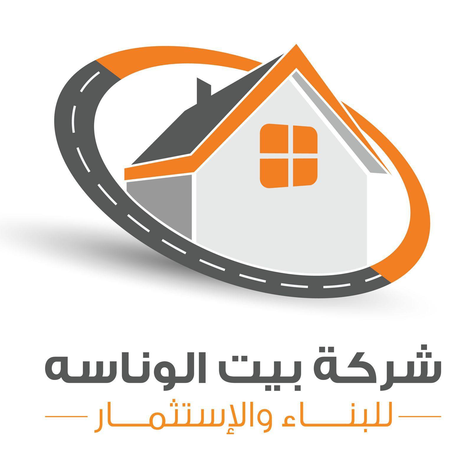 بيت الوناسة يستاهل ناسه 👌 إختيارك الأفضل تابعوا ماهوا جديد 🔎 | شركة بيت ...