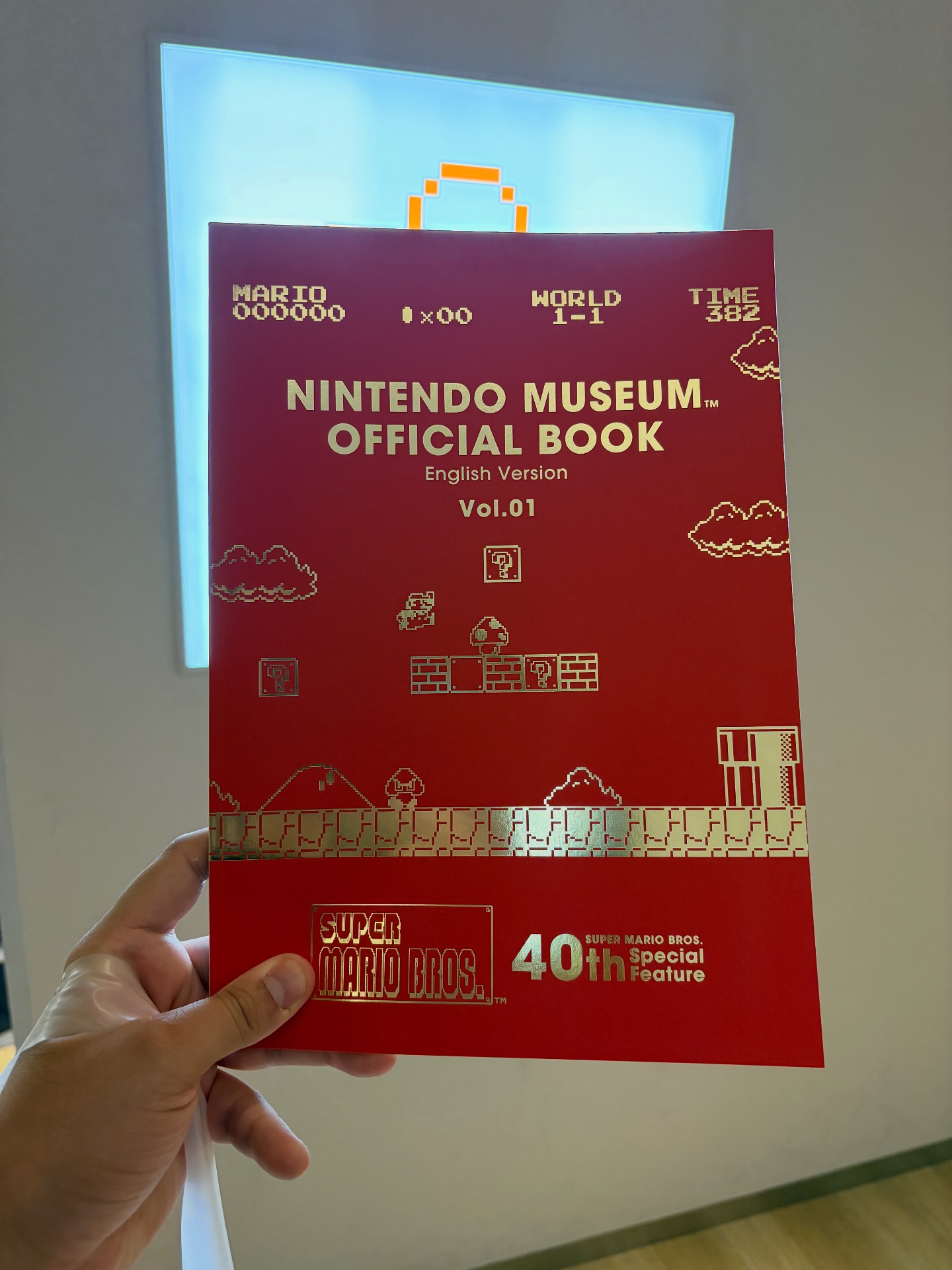 NINTENDO MUSEUM. OFFICIAL BOOK Vol.01