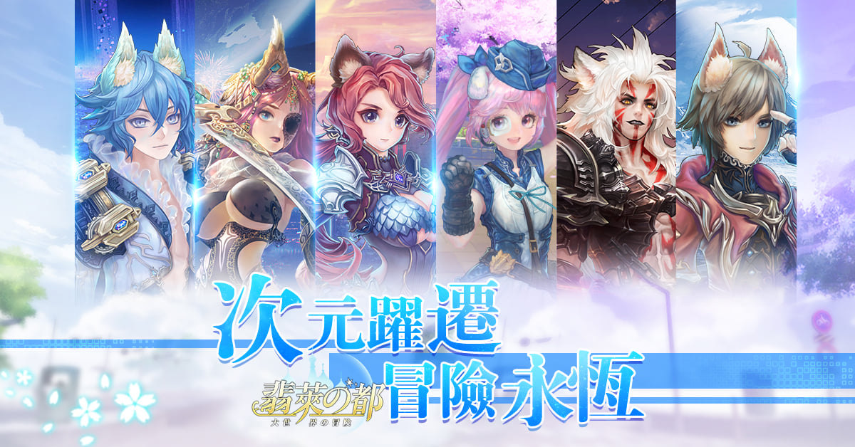 翡萊之都 - 術法是初級能量操縱者，可以使用火球或閃電消滅敵人，或施放治療法術救援傷患。敵人越多，術法造成的傷害越高。...