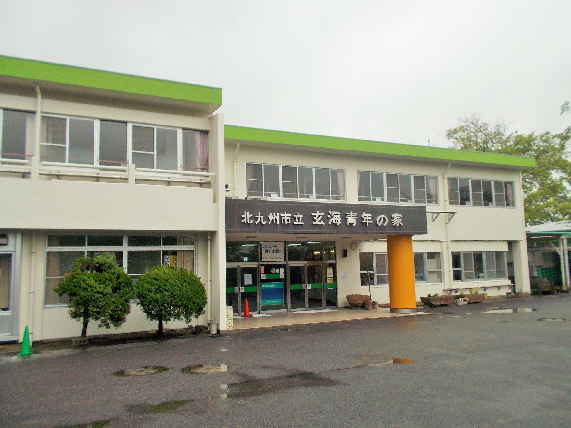 北九州市立玄海青年の家 ここ数日は 梅雨の走り ですが 梅雨はしとしと降る はもう過去の話 十分お気を付けて Facebook