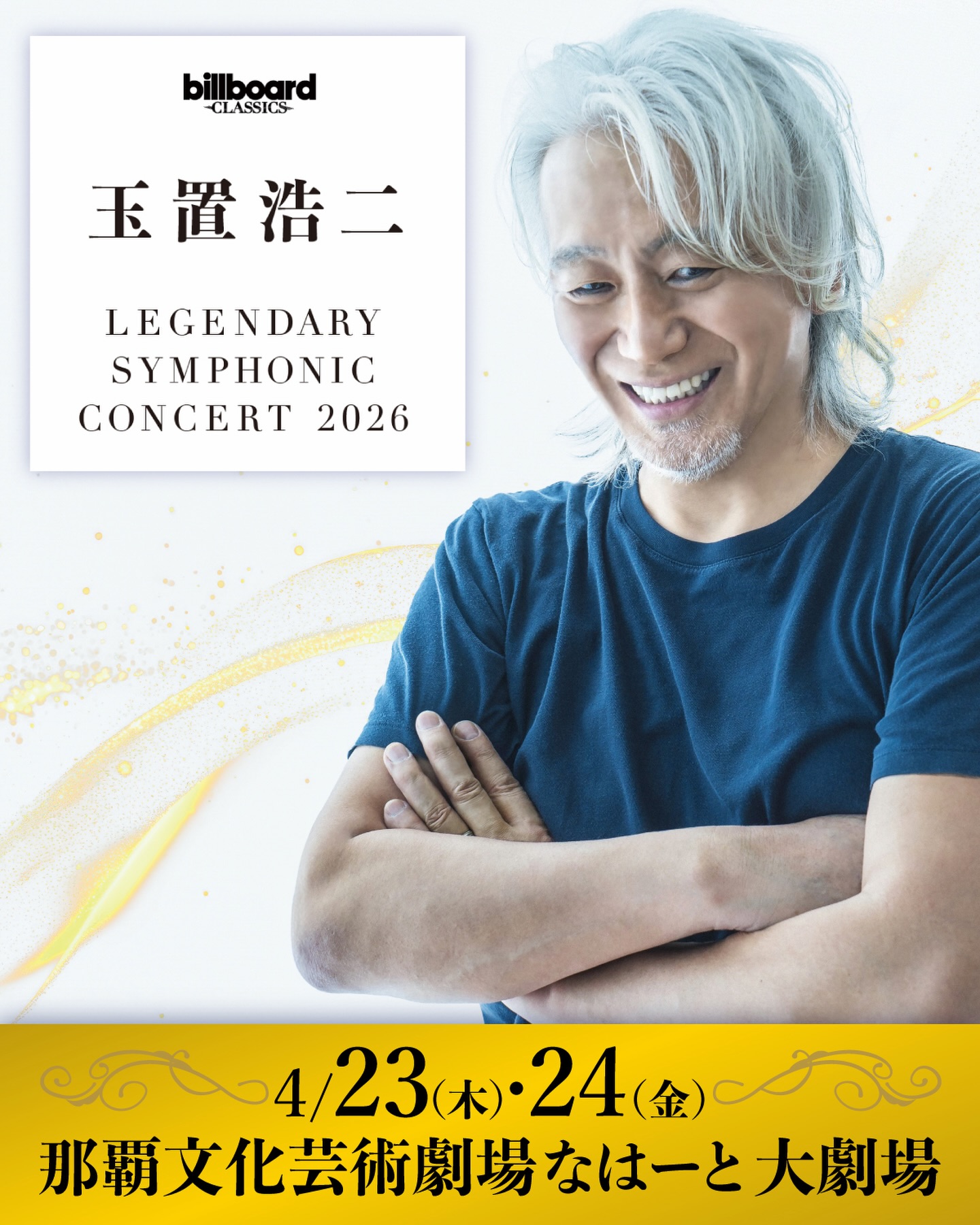 PM - ▽▽▽ ◤￣￣￣￣￣￣￣￣￣￣￣￣￣￣◥ billboard classics 