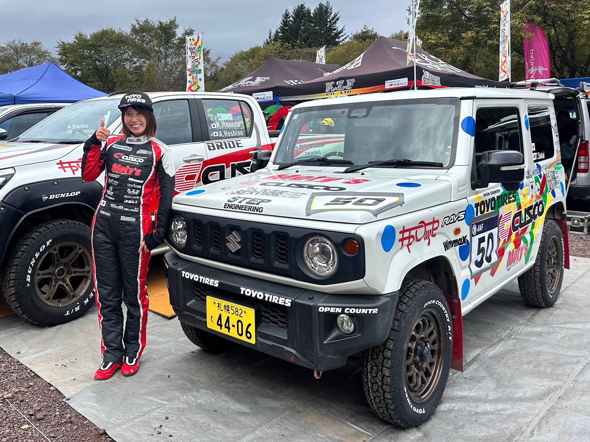 XCR スプリントカップ 十勝 P5 チーム:KZF Service CUSCO TOYOTIRES
