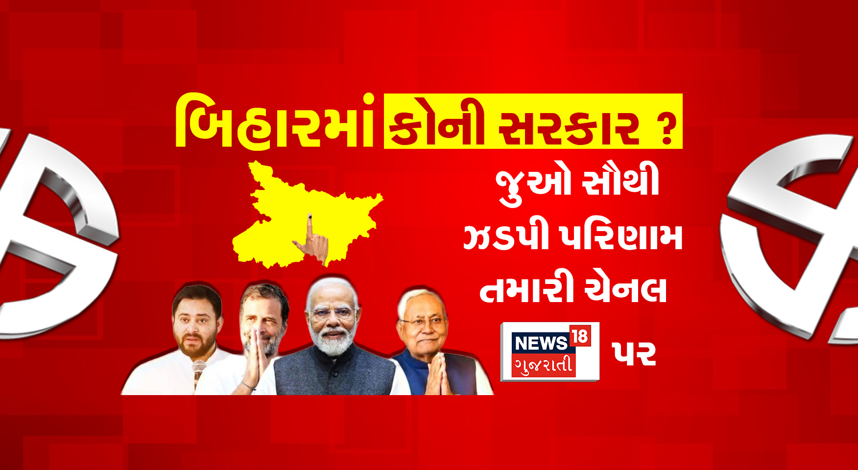 સરકારી ભરતીની માહિતીનું પેજ - 👳 AAY રેશનકાર્ડ કઢાવી લો ( મળશે સૌથી વધુ ...