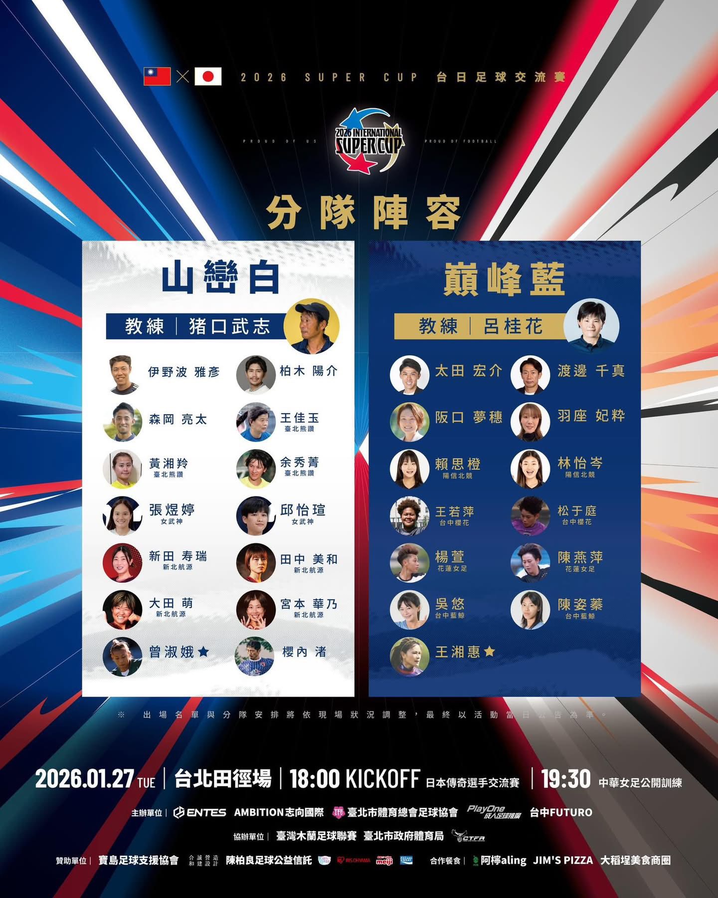 王湘惠 Wang Hsiang Huei（八萬） added... - 王湘惠 Wang Hsiang Huei（八萬）
