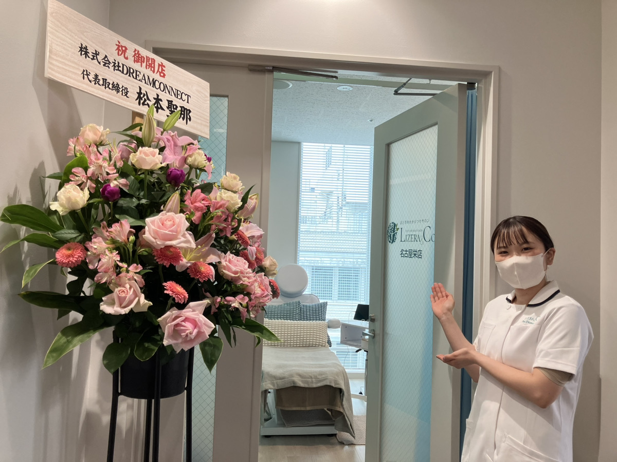 株式会社ダイアナ - 【美脚づくりに欠かせない”膝
