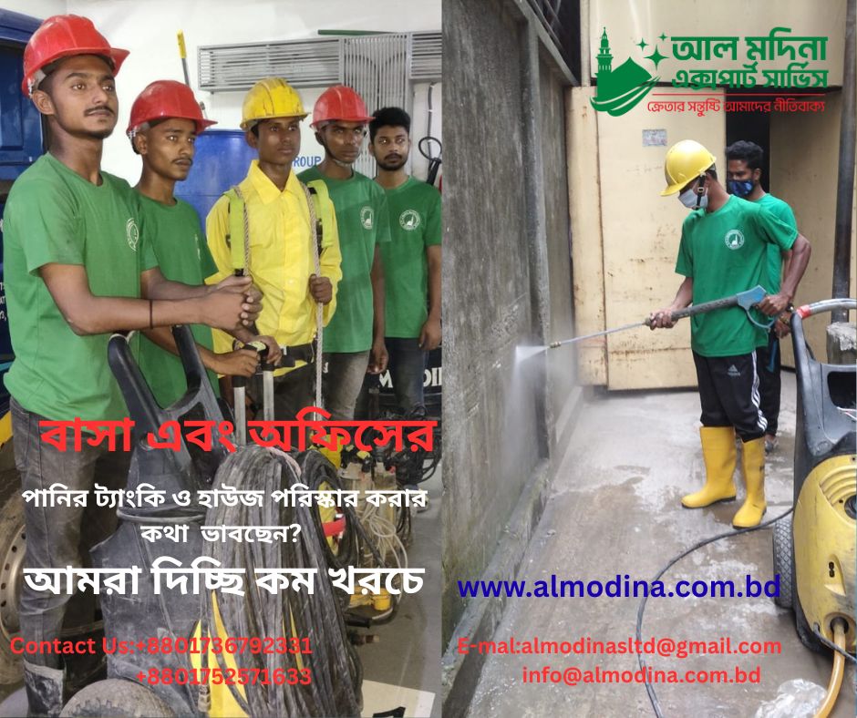 Al Modina Expert Service | Dhaka