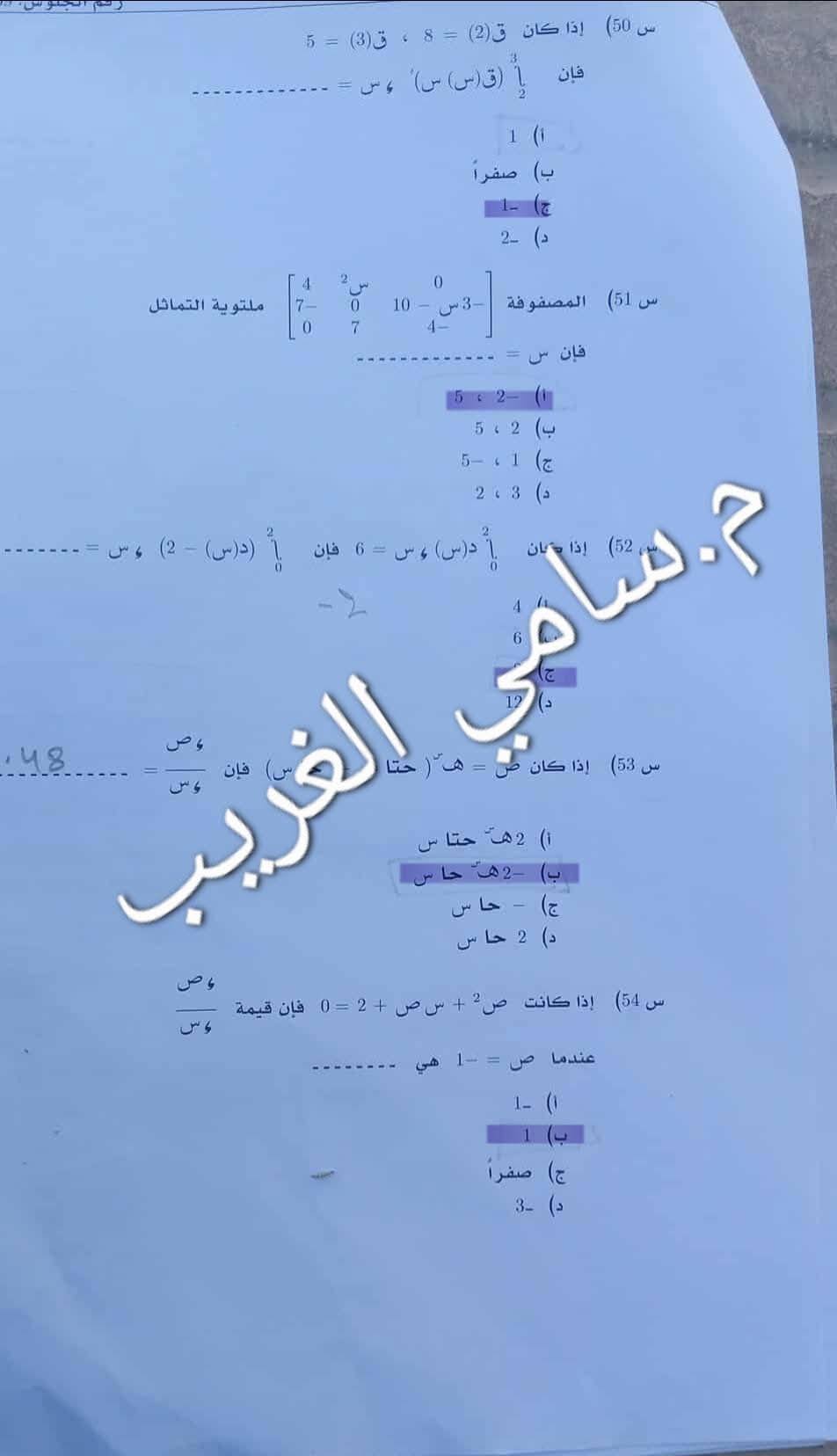 ‎أحمد بلال - Ahmed Belal‎ added... - أحمد بلال - Ahmed Belal