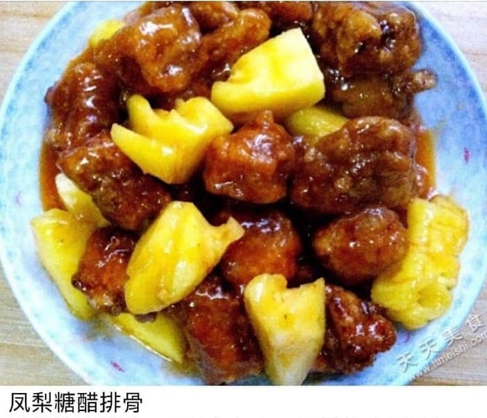 风梨糖醋排骨 Diy Delicious 好味道 Facebook