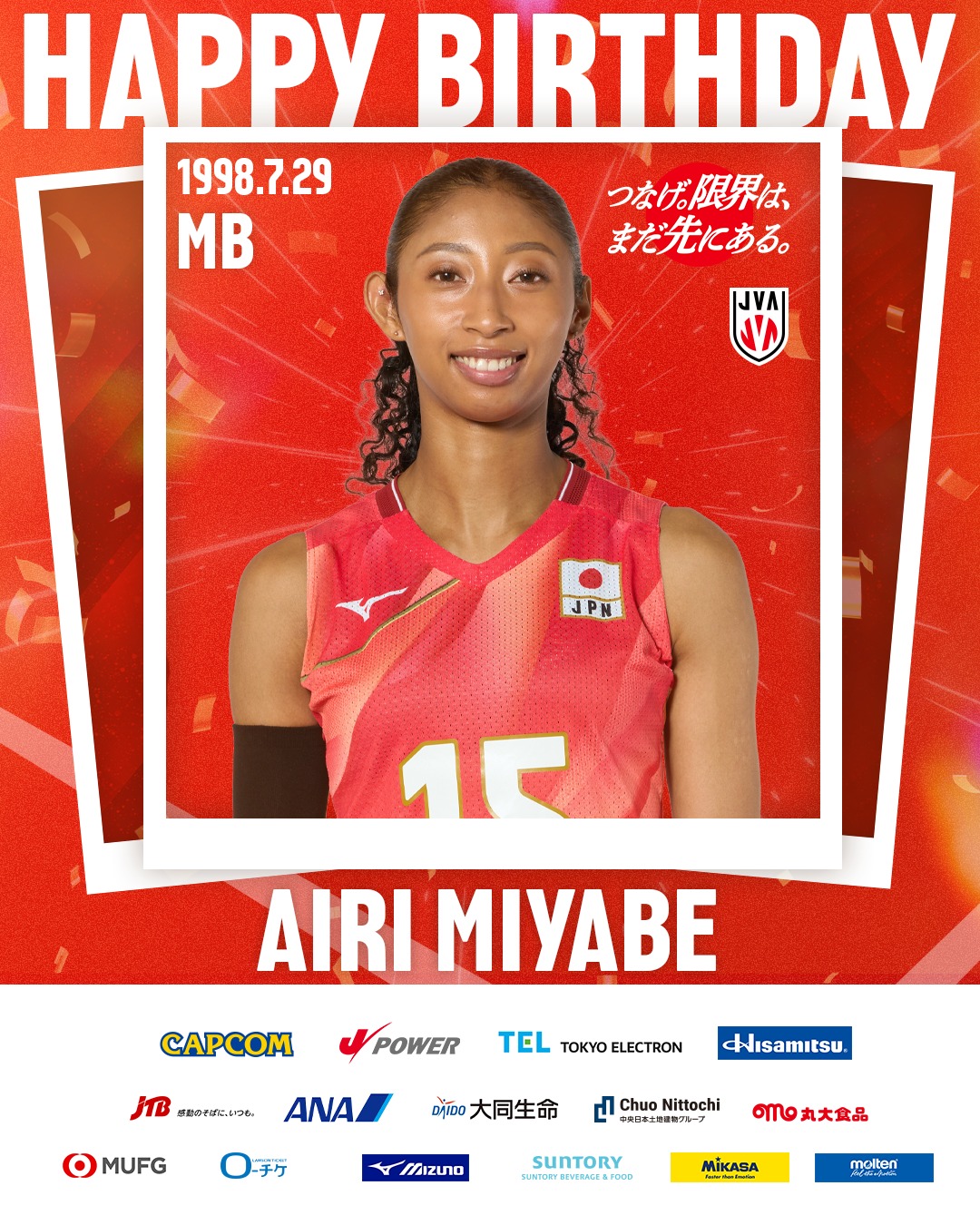 公益財団法人日本バレーボール協会 (@JapanVolleyballAssociation