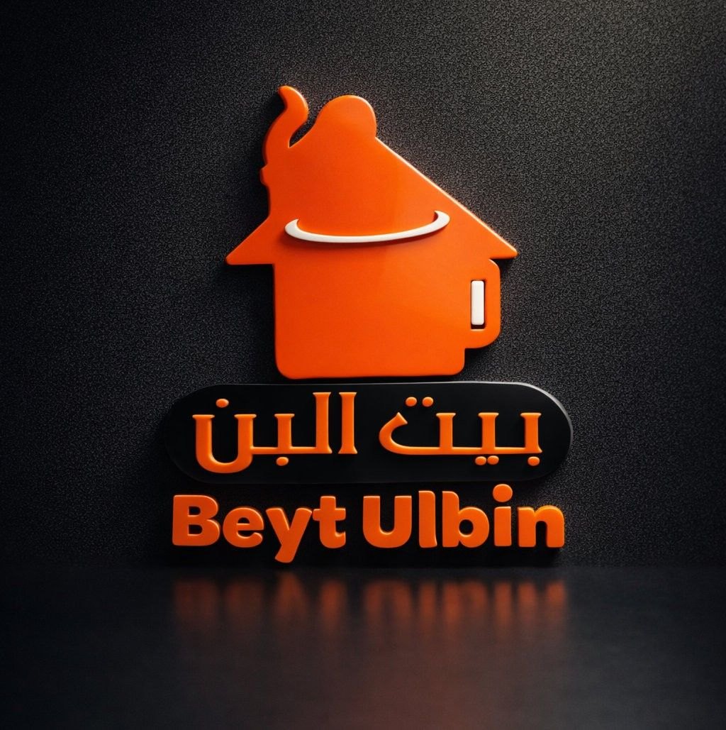 بيت البن