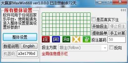 百家乐代打助赢 全年无休软件 帖子 Facebook