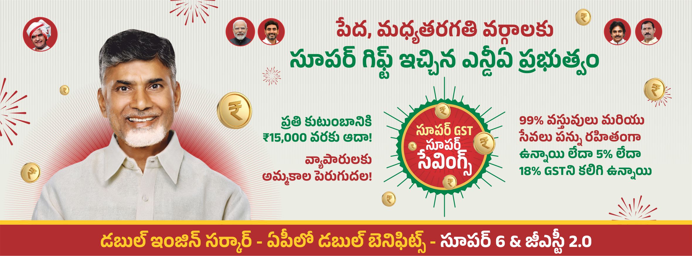Datla Subba Raju - Buchi... - Datla Subba Raju - Buchi Babu