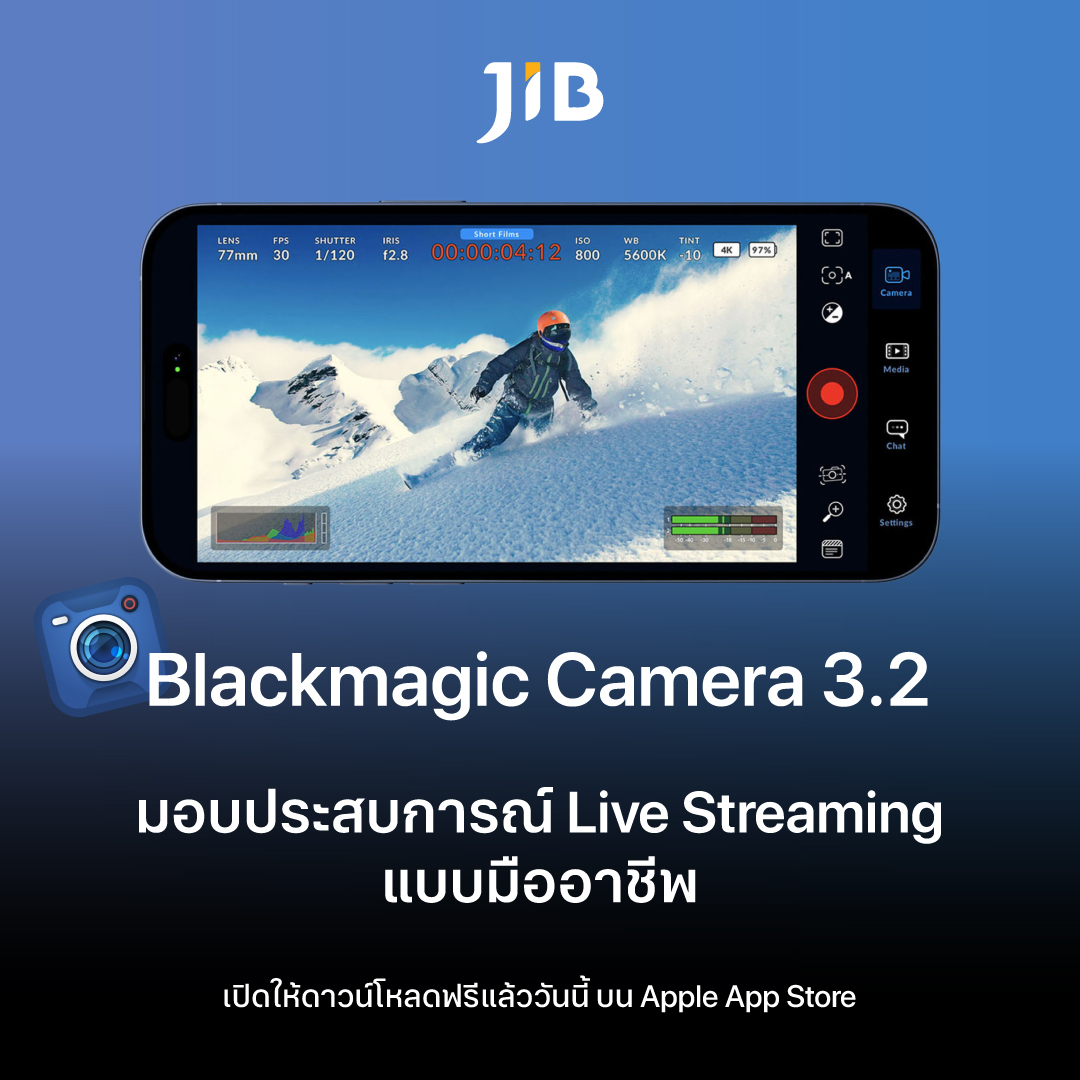 🎥 Blackmagic Camera for iOS 3.2... - JIB Computer Group | Facebook