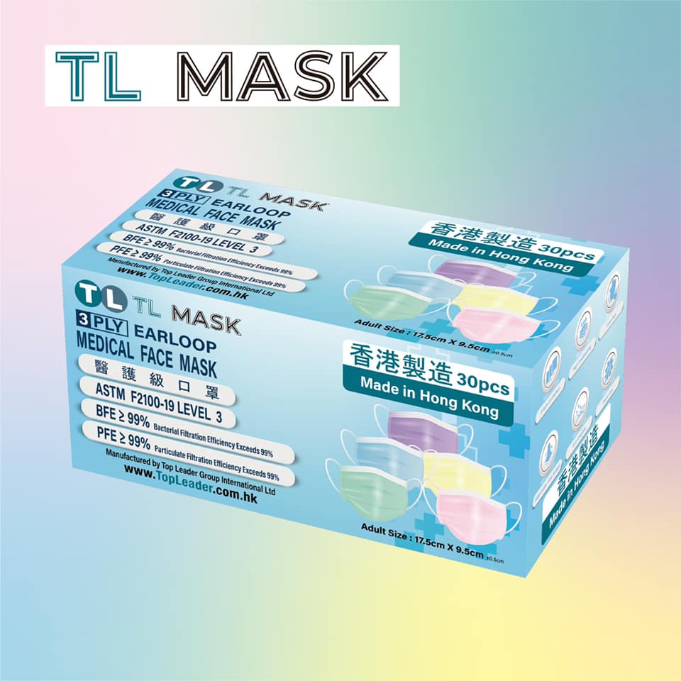 《香港製造》ASTM Level 3... - TL Mask Hong Kong | Facebook