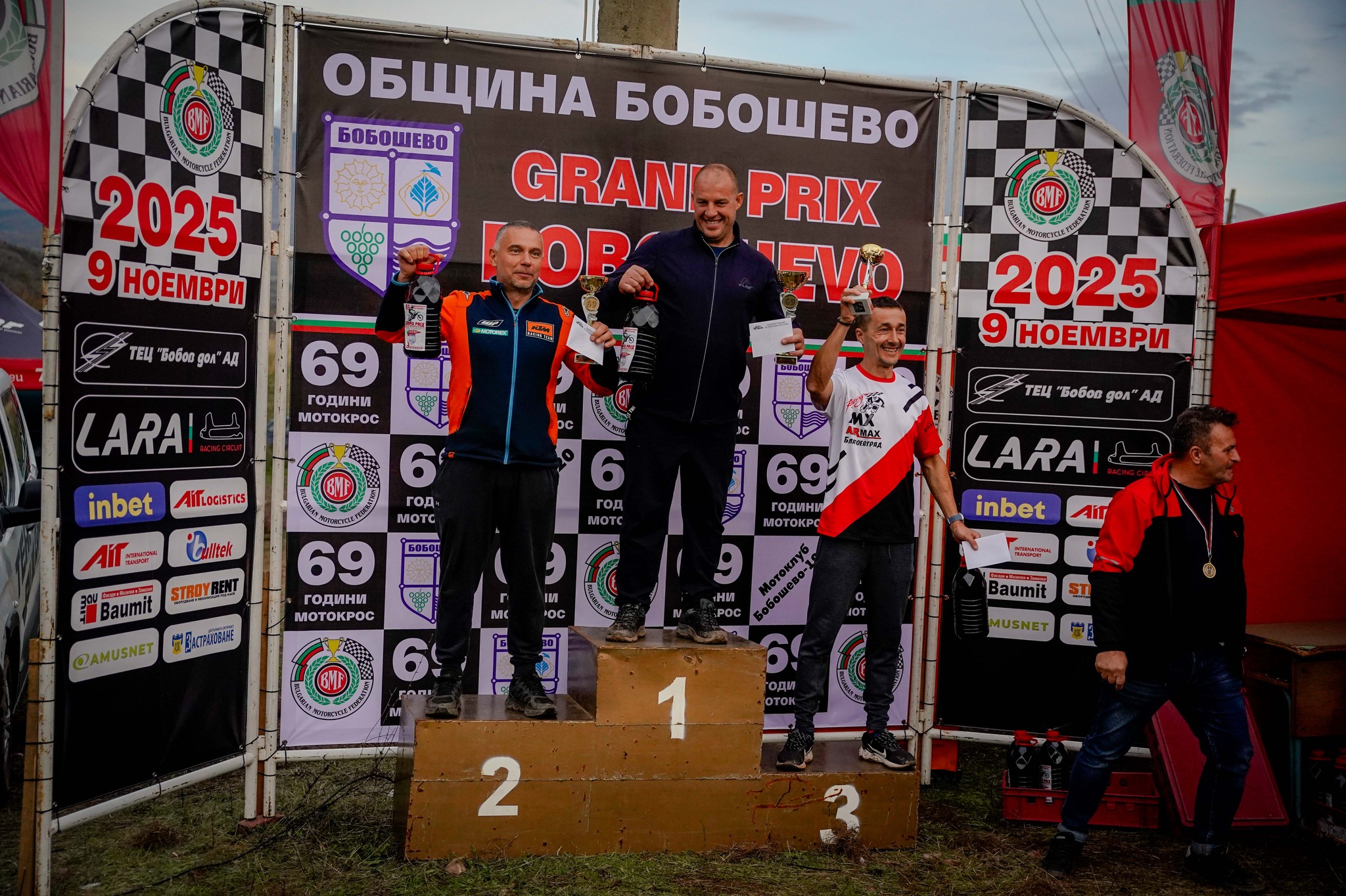 Air Max Racing | Blagoevgrad