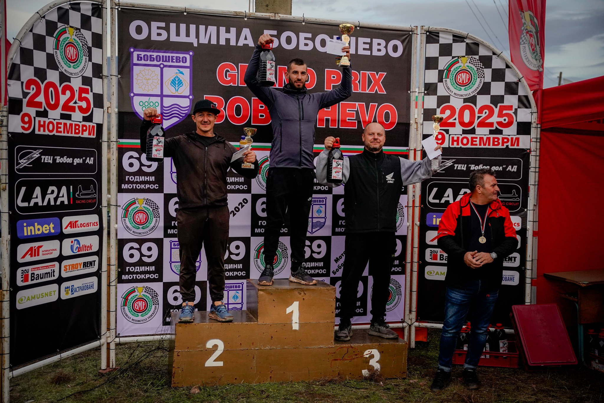 Air Max Racing | Blagoevgrad
