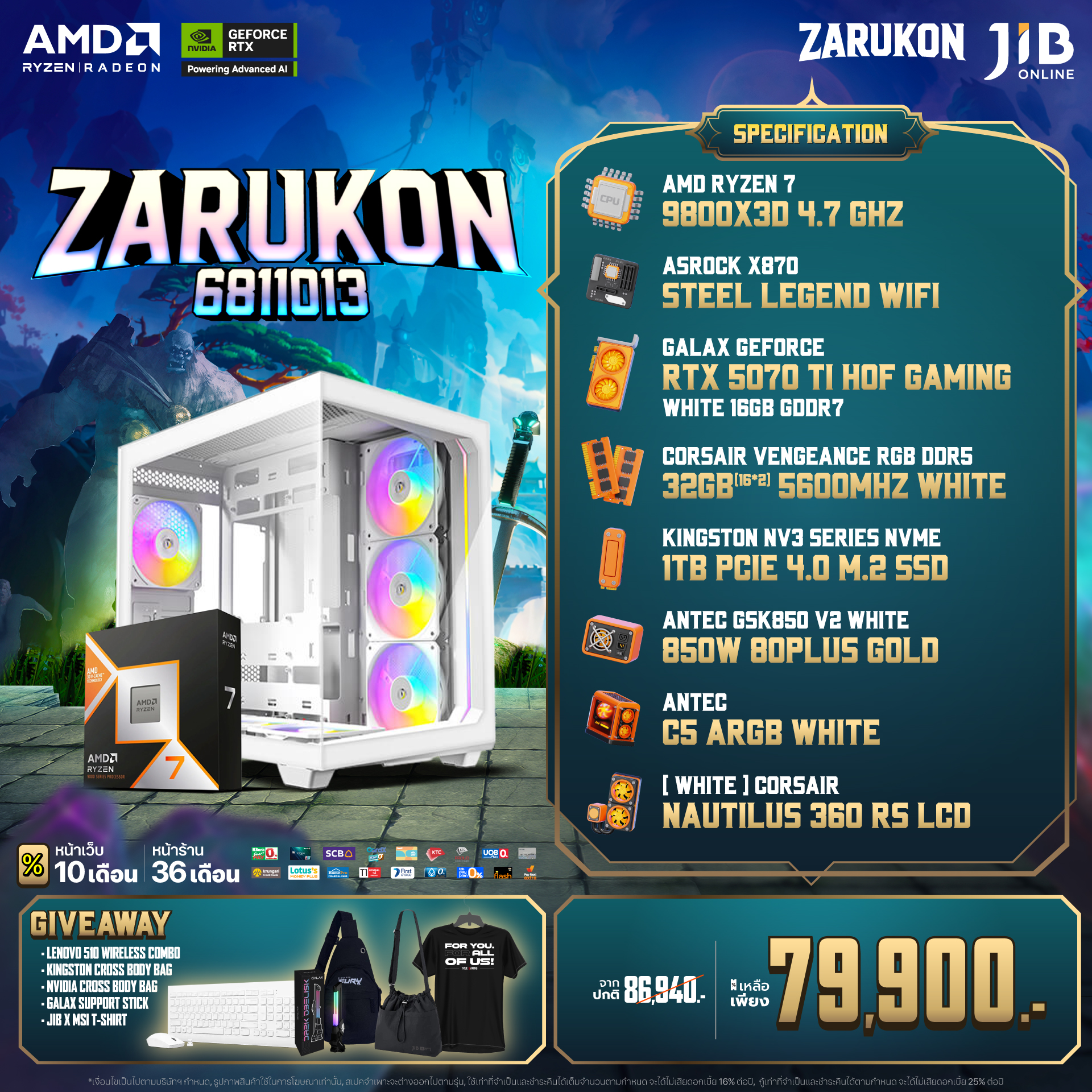 JIB Computer Group added a new photo. - JIB Computer Group