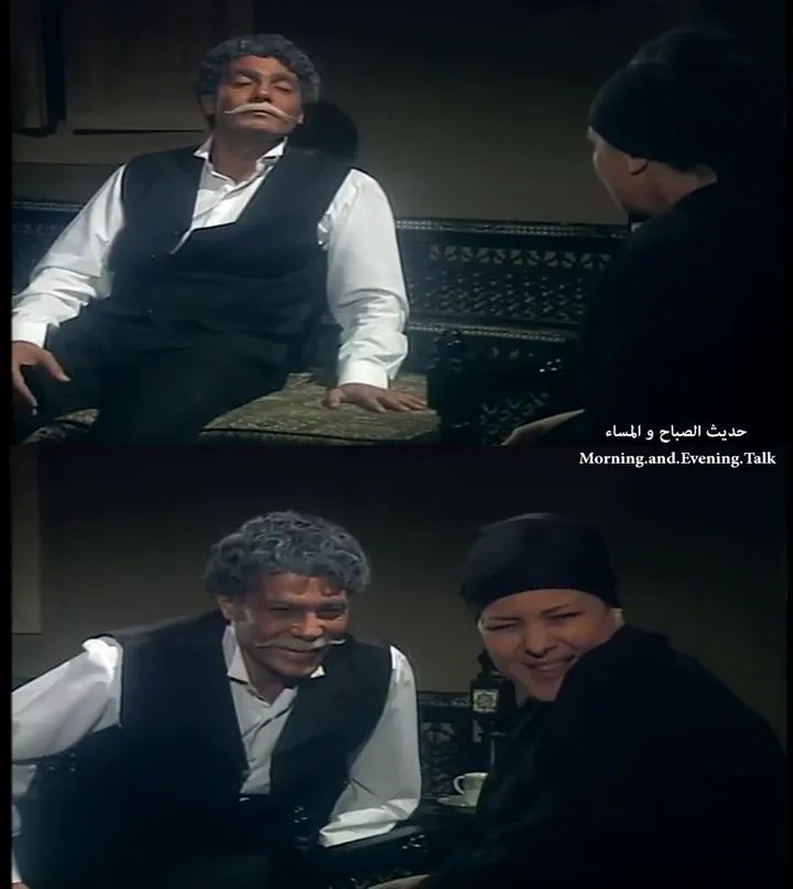 حديث - - كنتش كلتلك لقمة قبل البن يا داود؟ - آآآه.. صدقيني يا نعمة أنا ...