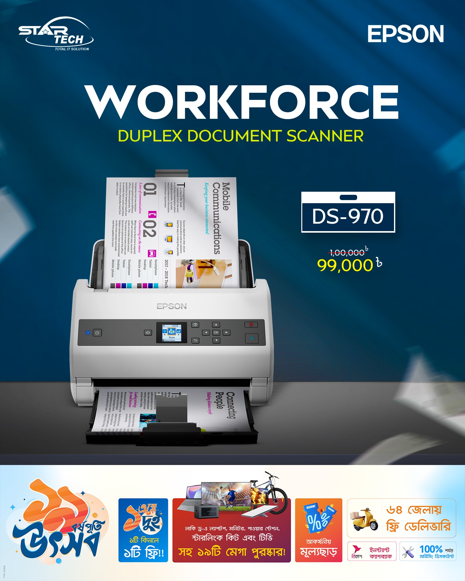 Epson WorkForce DS-970 A4 Duplex Scanner — Ultra-Fast Scanning for 