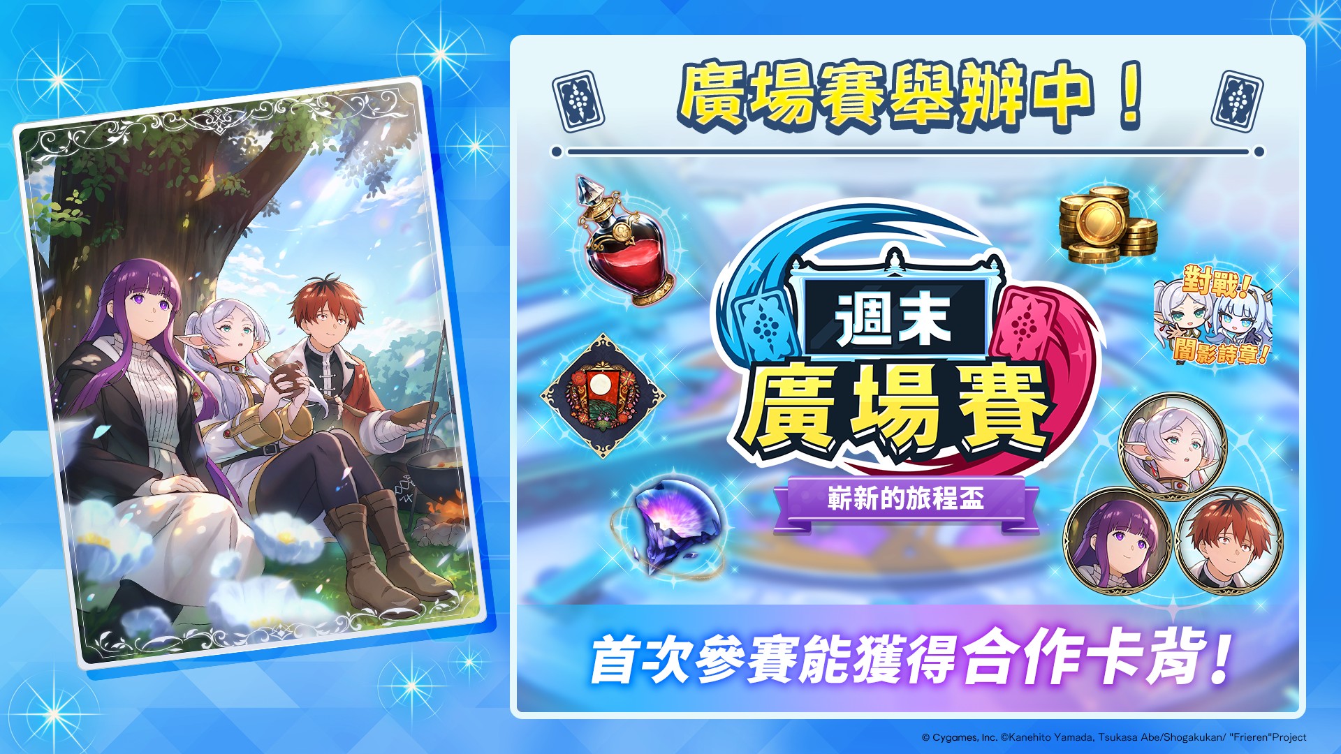 闇影詩章Shadowverse by Cygames - 🗡Celestial Dragonblade / 示天龍劍🗡 第26彈卡包將於【9月 ...