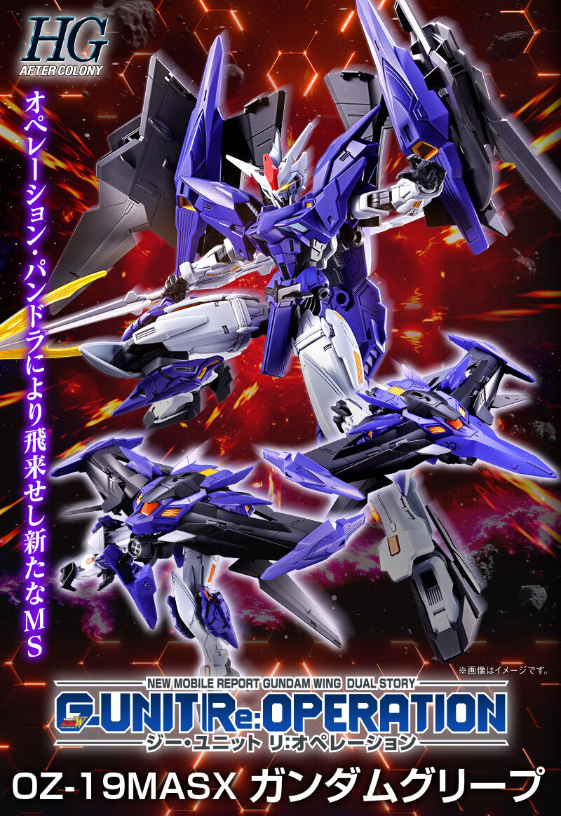 P-Bandai : HG 1/144 OZ-19MASX Gundam Griepe Price : 4500 Yen #Bandai