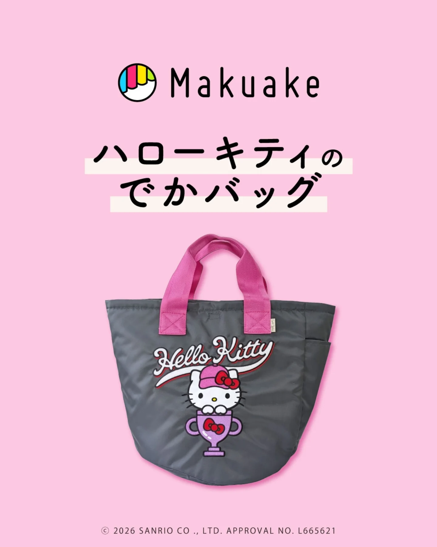 株式会社シャレールヤハタ - 株式会社シャレールヤハタ added a new photo