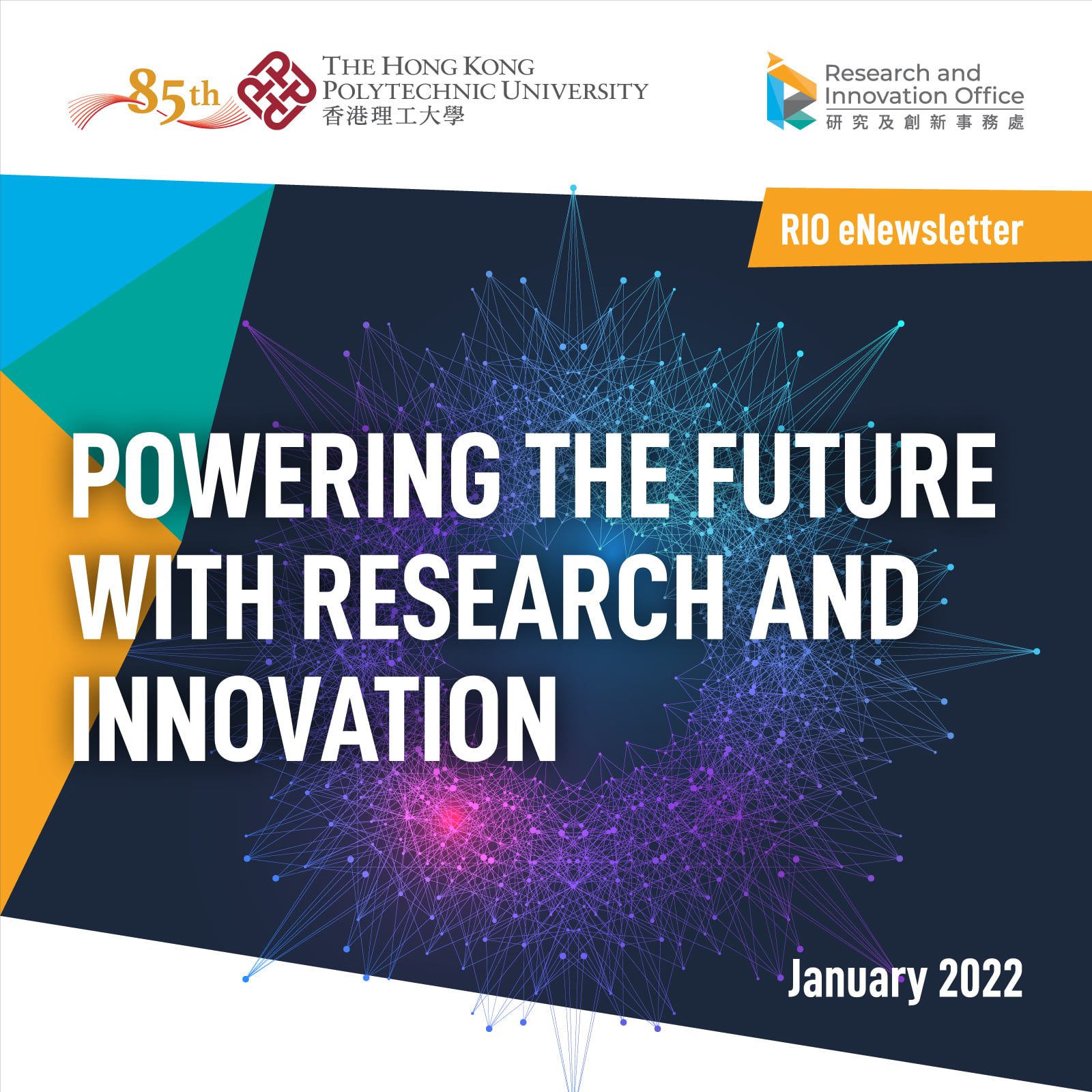 【RI... - 理大研究及創新事務處 PolyU Research and Innovation Office - RIO | Facebook