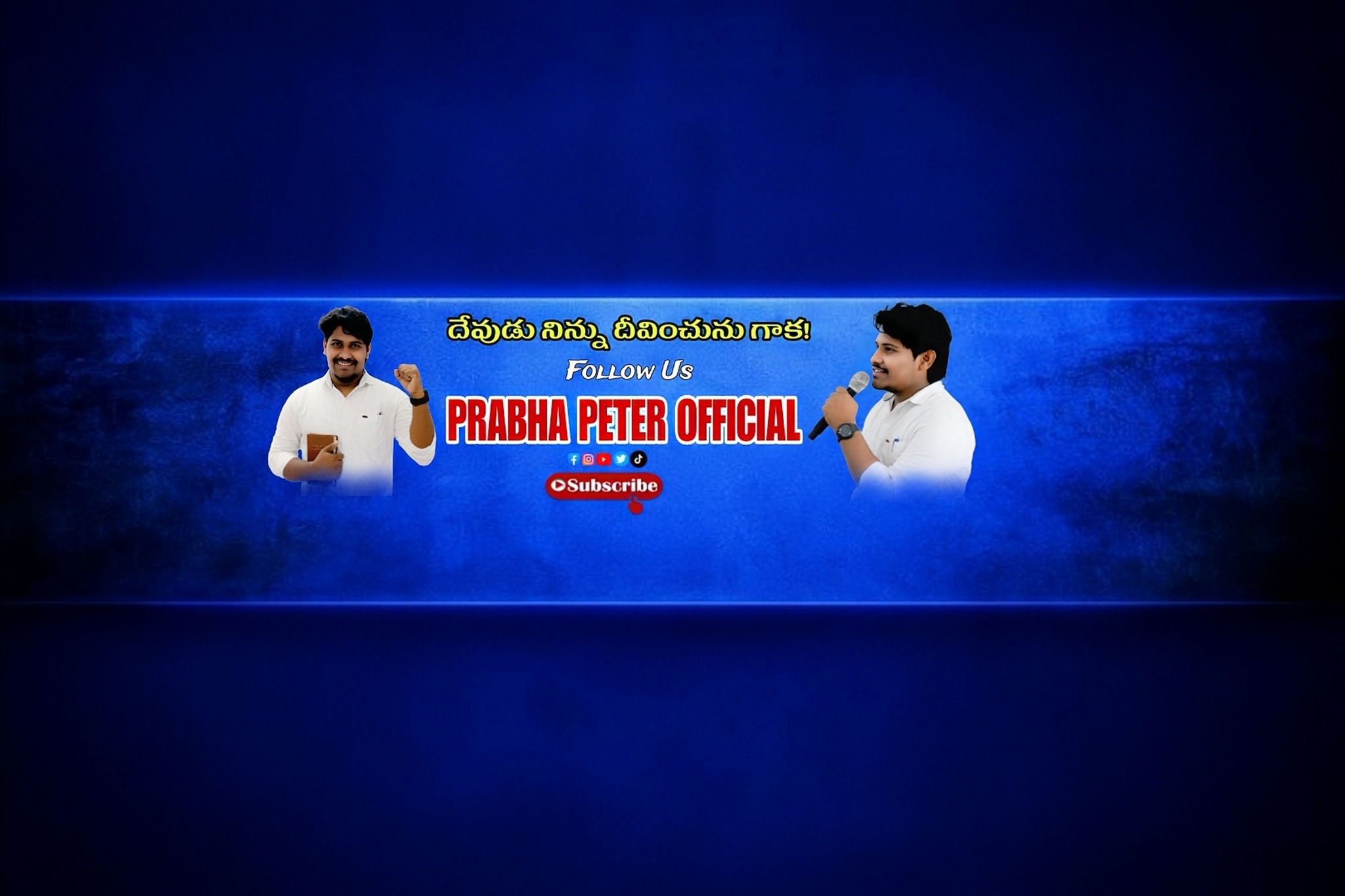Prabha Peter