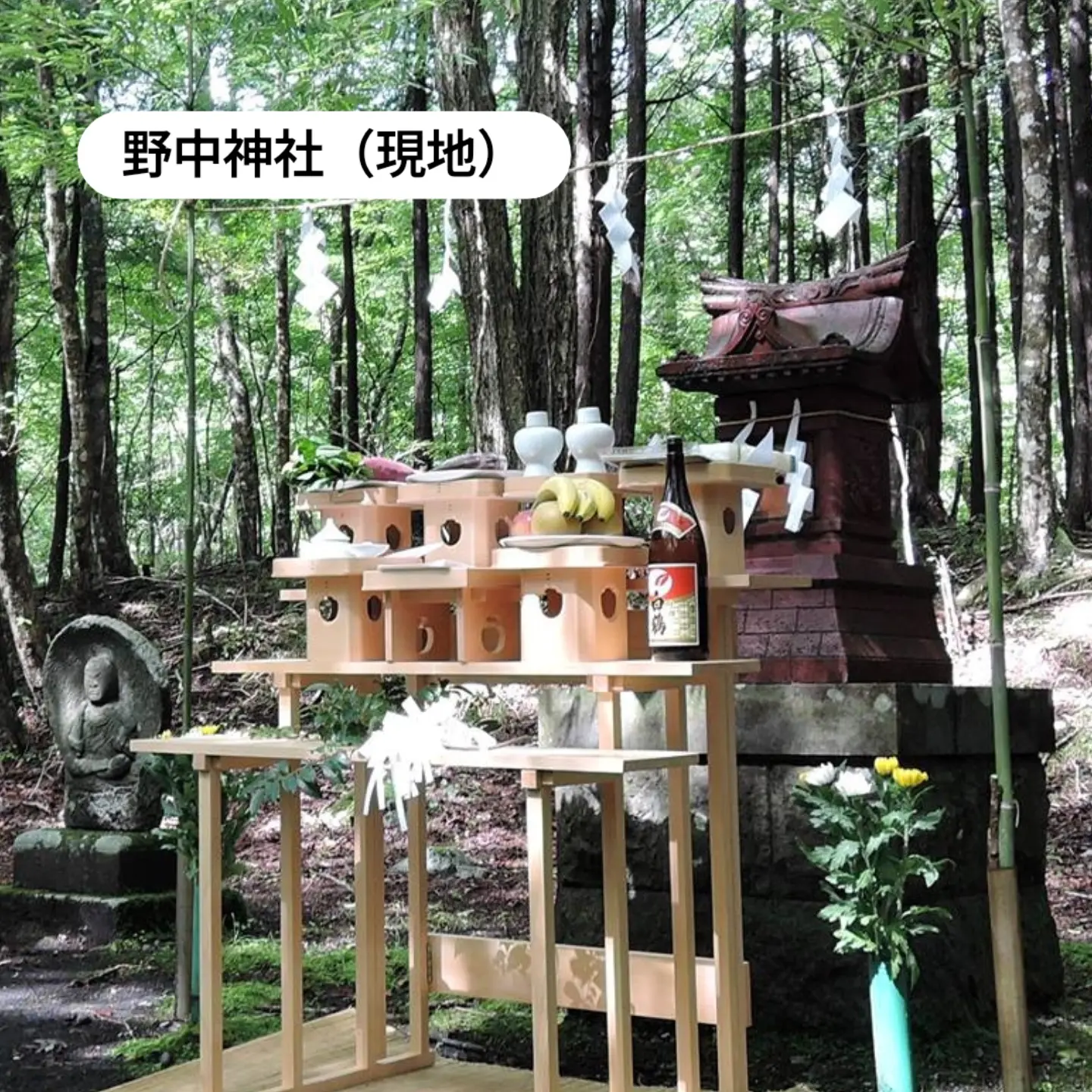 富士山東口本宮 冨士浅間神社 - 富士山東口本宮 冨士浅間神社 added a