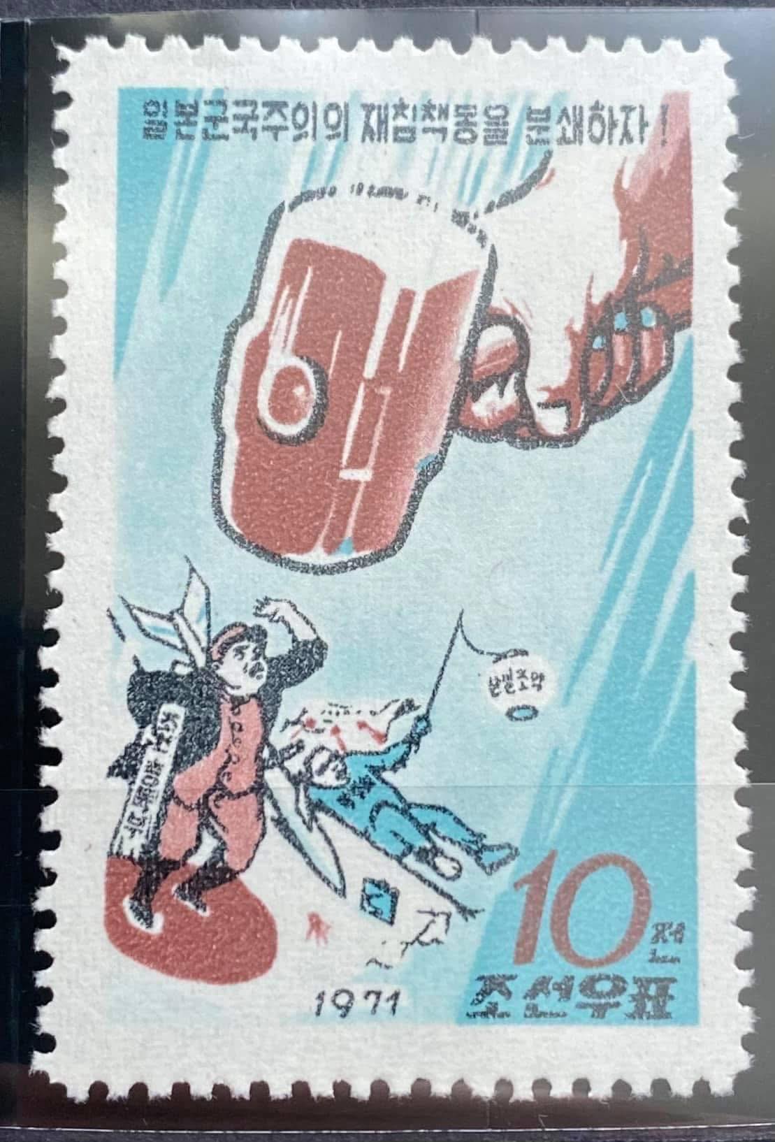 本 Stamps of the World 英語版1971年