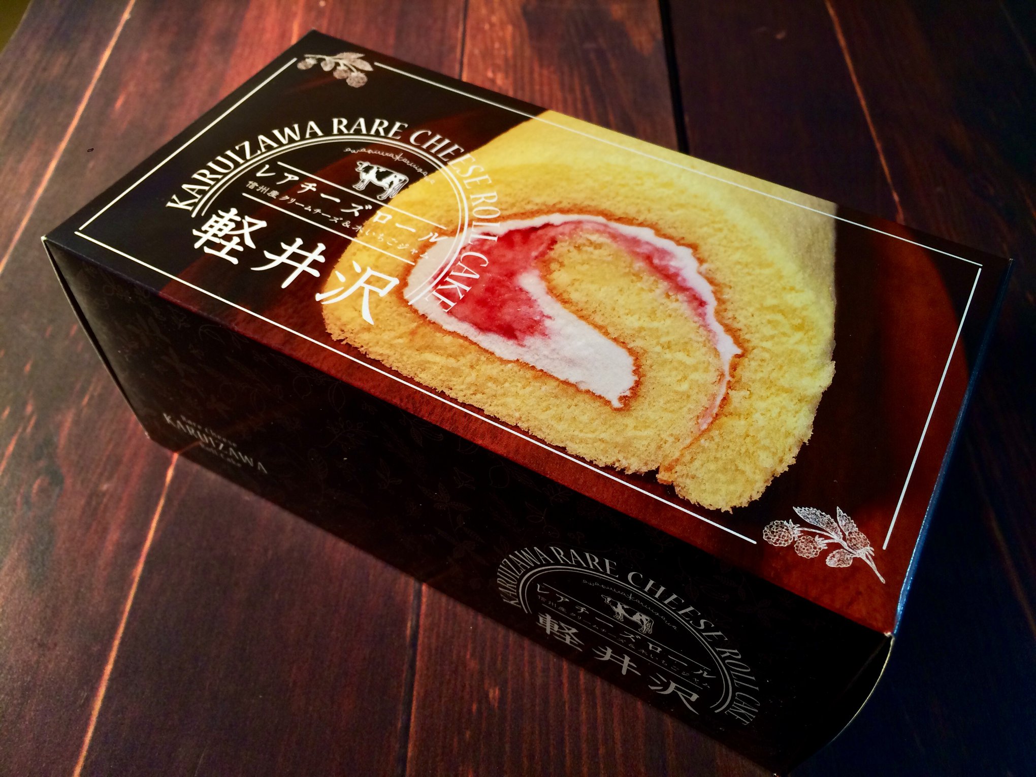 当社は、本日仕事納めとさせていただきました。 今年一年、多くの方
