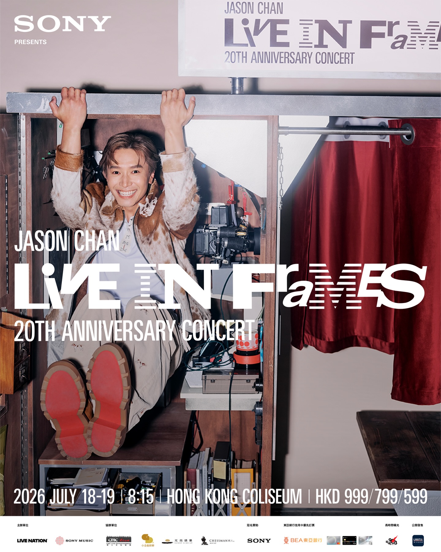 Sony 呈獻：Jason Chan Live in Frames 20週年演唱會門票資訊公布