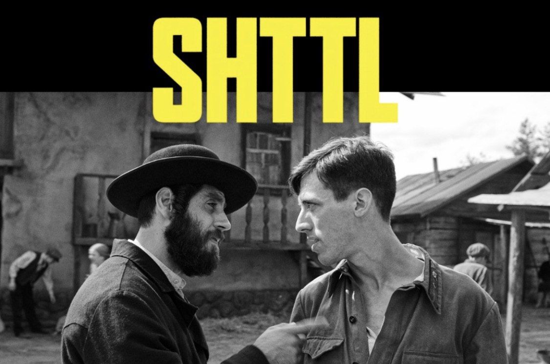 SHTTL: Yiddish Film Screening + Talkback w/Lead Actor, Moshe Lobel