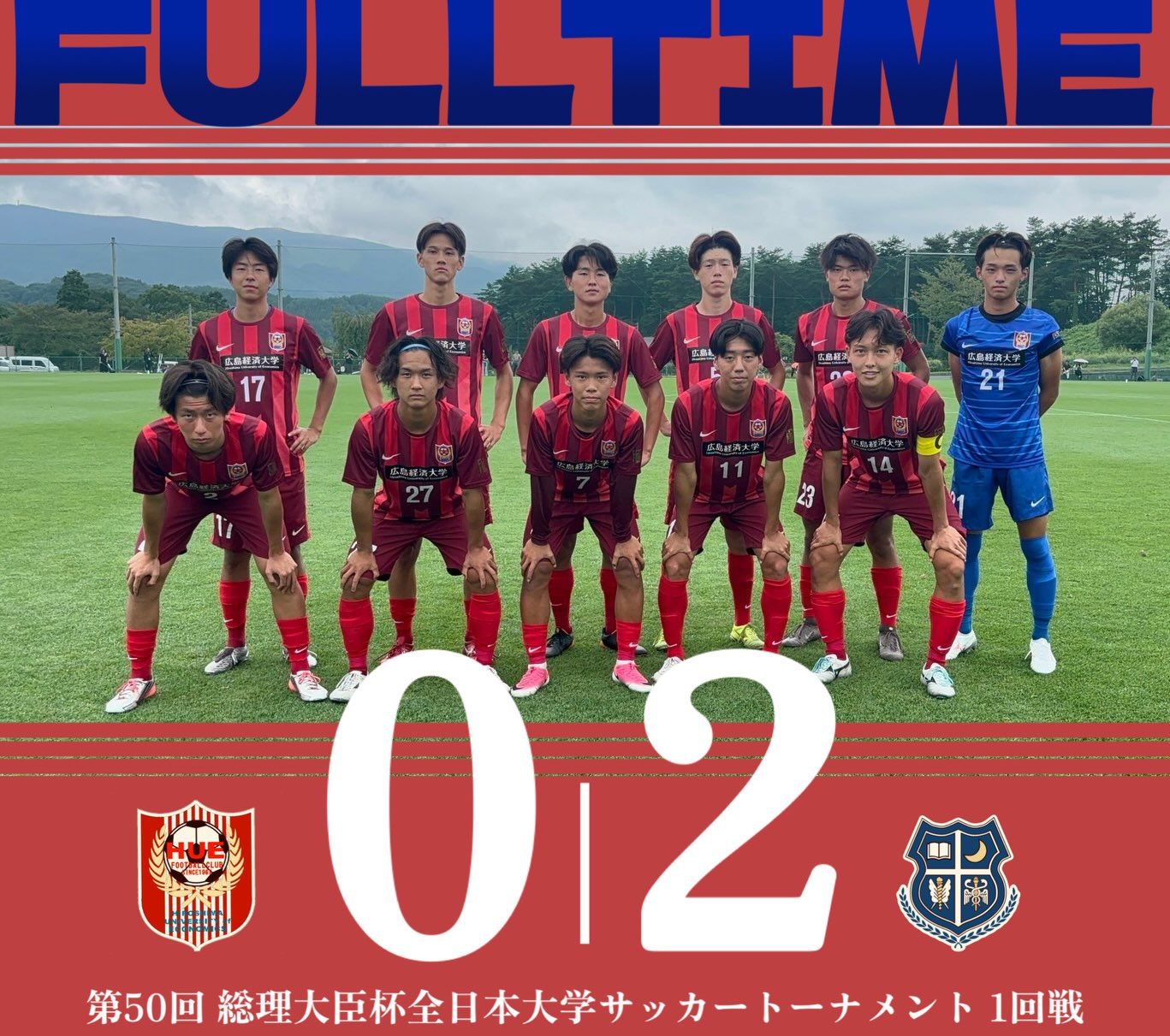 広島経済大学サッカー部 (@huefc1967) • Facebook
