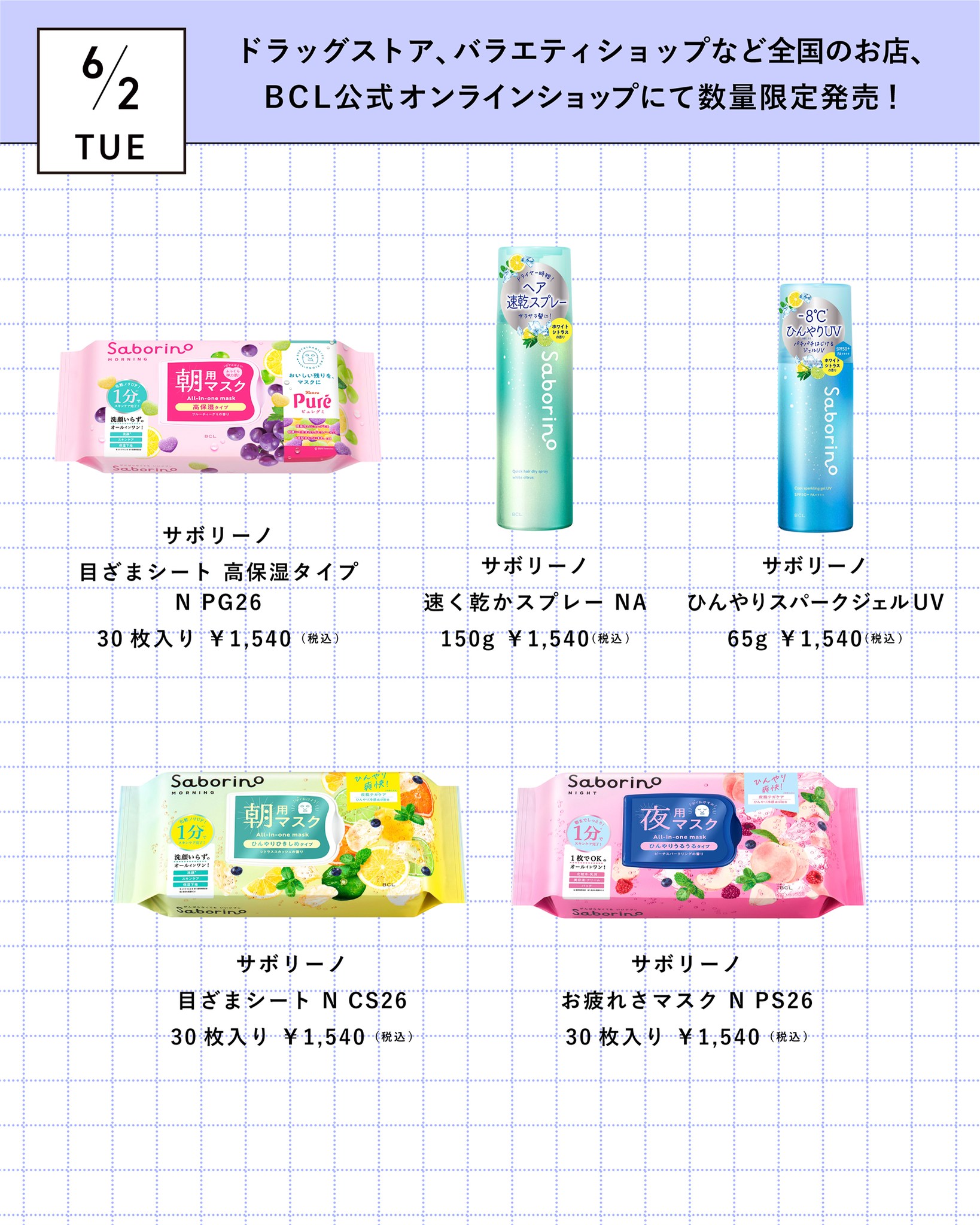 BCLカンパニー/Bclカンパニー/BCL... - BCLカンパニー/Bclカンパニー 