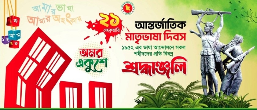 সিকদার এন্ড ব্রাদার্স