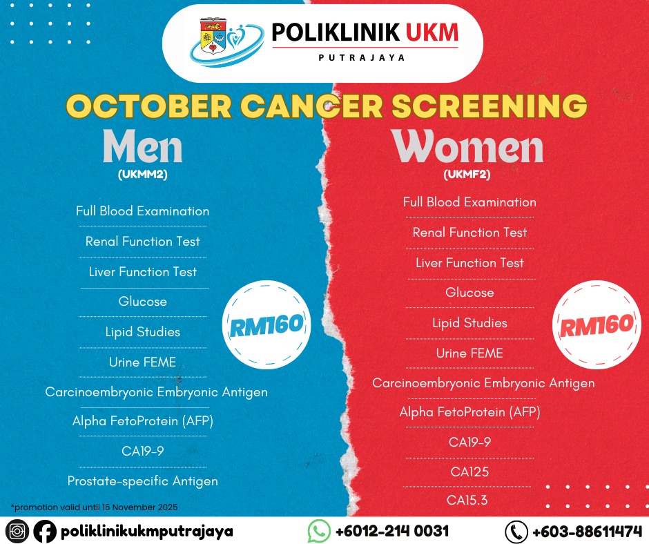 Poliklinik UKM Putrajaya added... - Poliklinik UKM Putrajaya