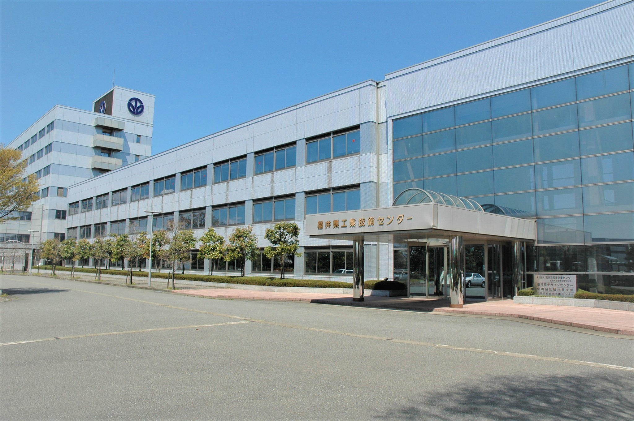 福井 県 工業 技術 センター