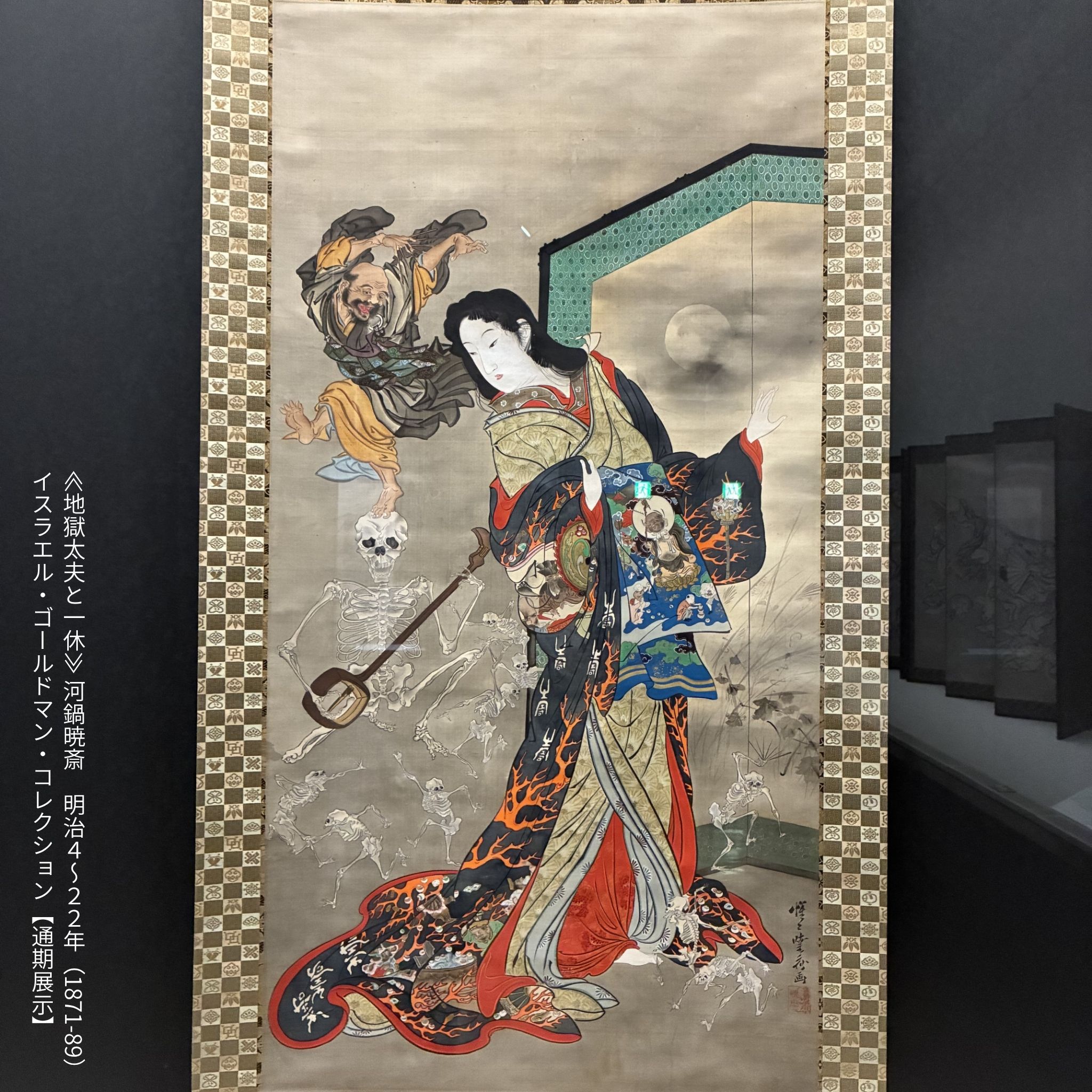 ボストン美術館の至宝展」 皇帝が愛した絵画】 「ボストン美術館の至宝