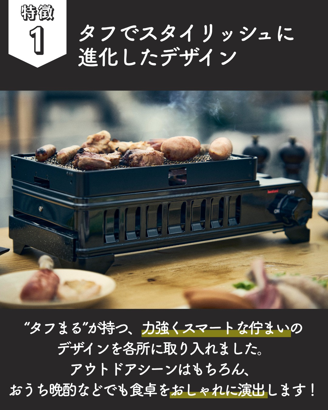 イワタニの懐かしい商品をご紹介 その2／ ＜電源がなくても使用可能な