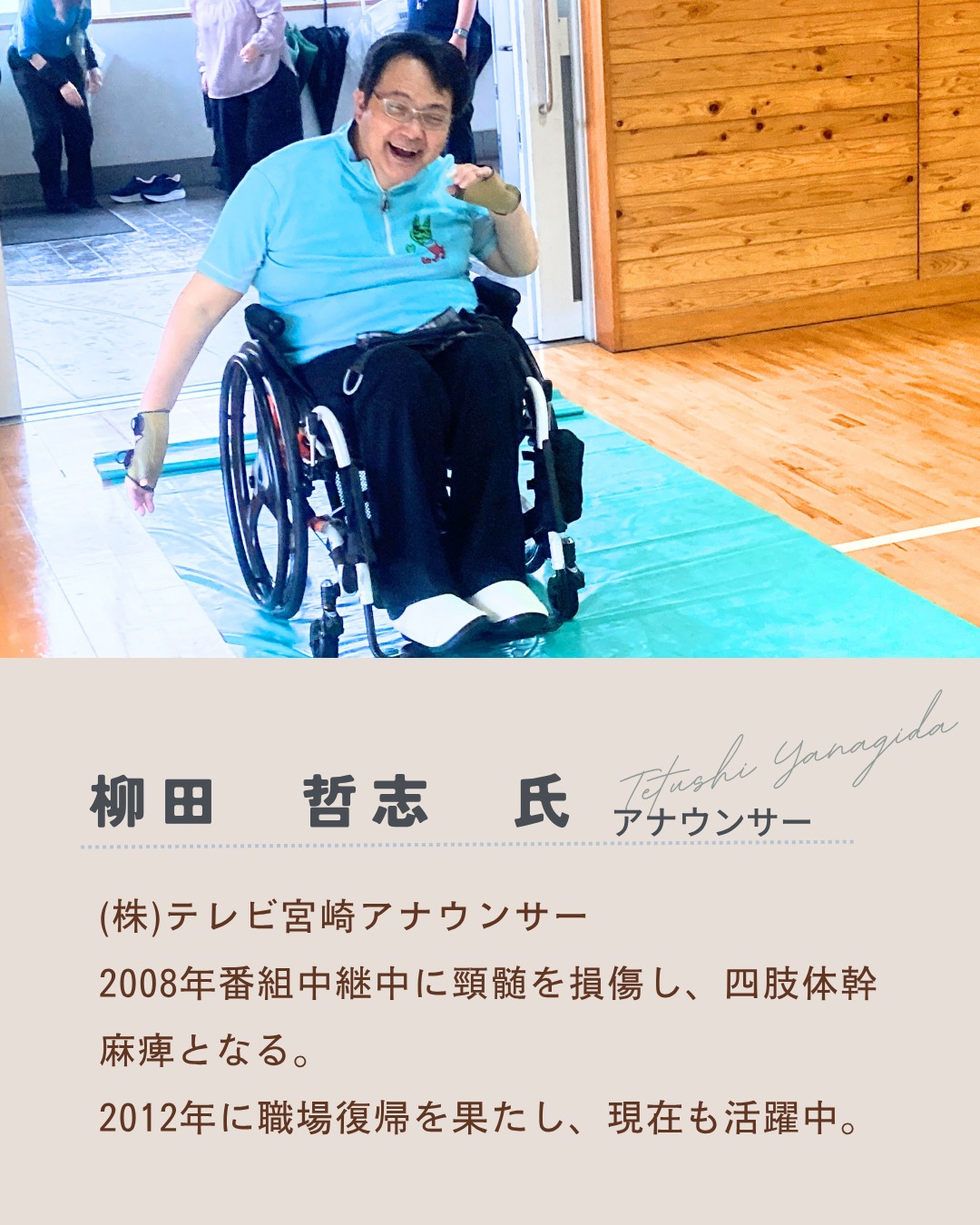 活動歴および当時の関連ビジュアル記録