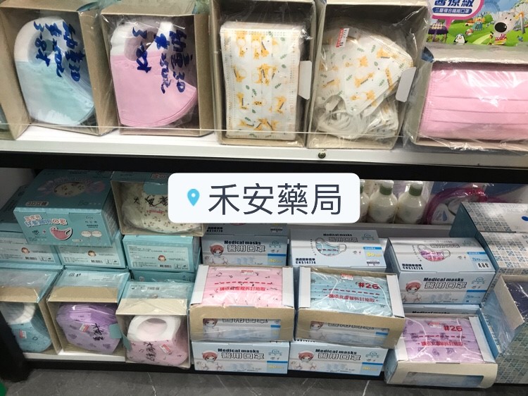 禾安健康生活 Home Facebook