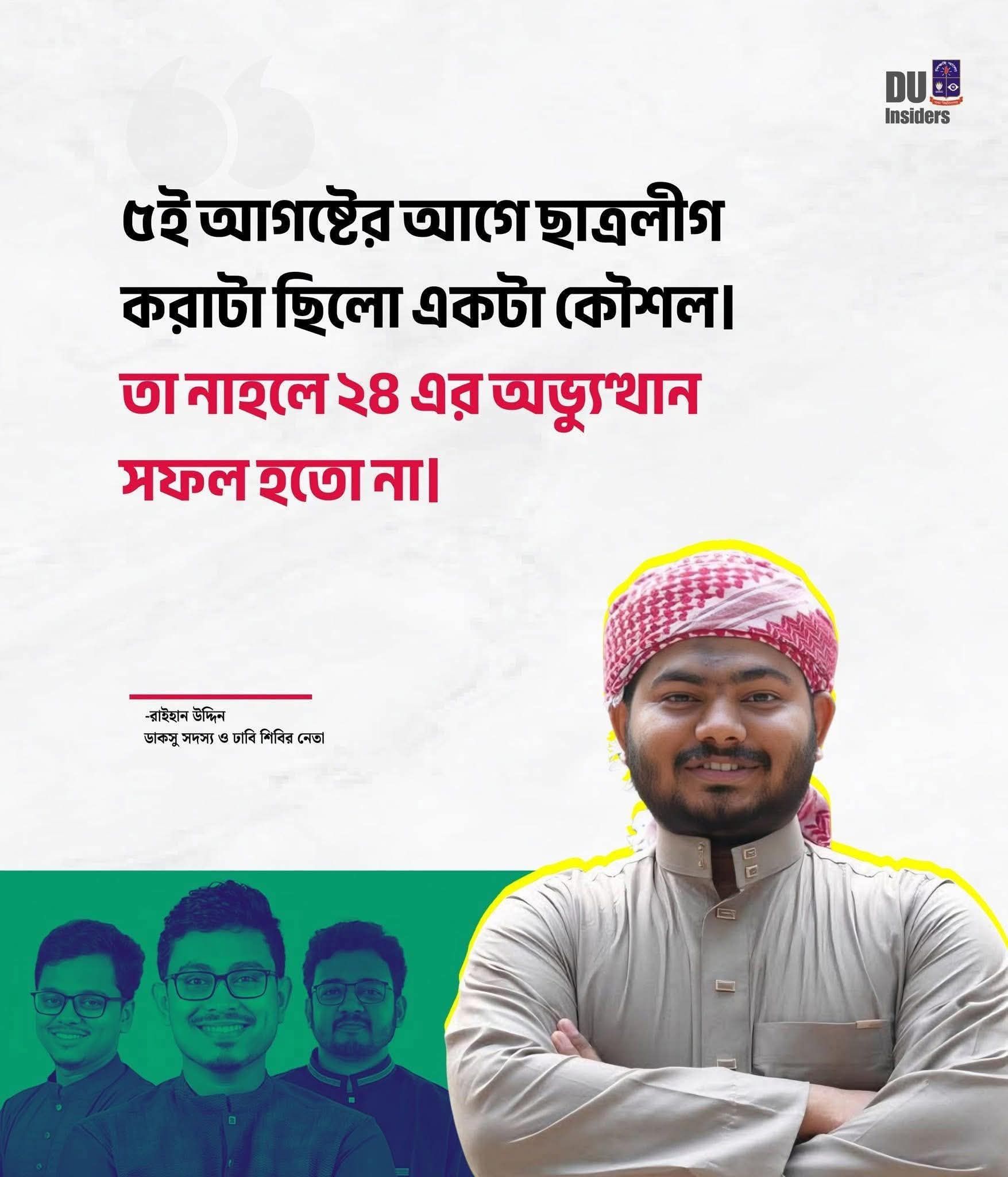 ফয়সাল কাজী