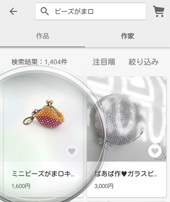 No Gamaguchi No Life ミンネの検索で ビーズがま口 と検索したら１番目に新作が表示されてびっくり 嬉しくて記念にスクリーンショット ありがとうございました Minne Official クリーマ Creema クリーマで販売中 ミンネ Minne ミンネで販売中 はんど