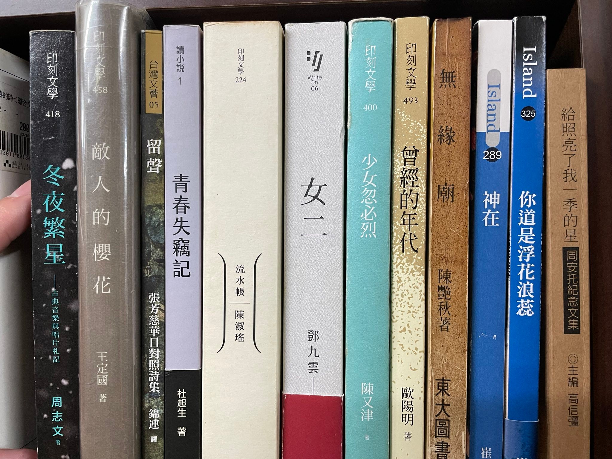 竹風書苑 - 竹風書苑 added a new photo.
