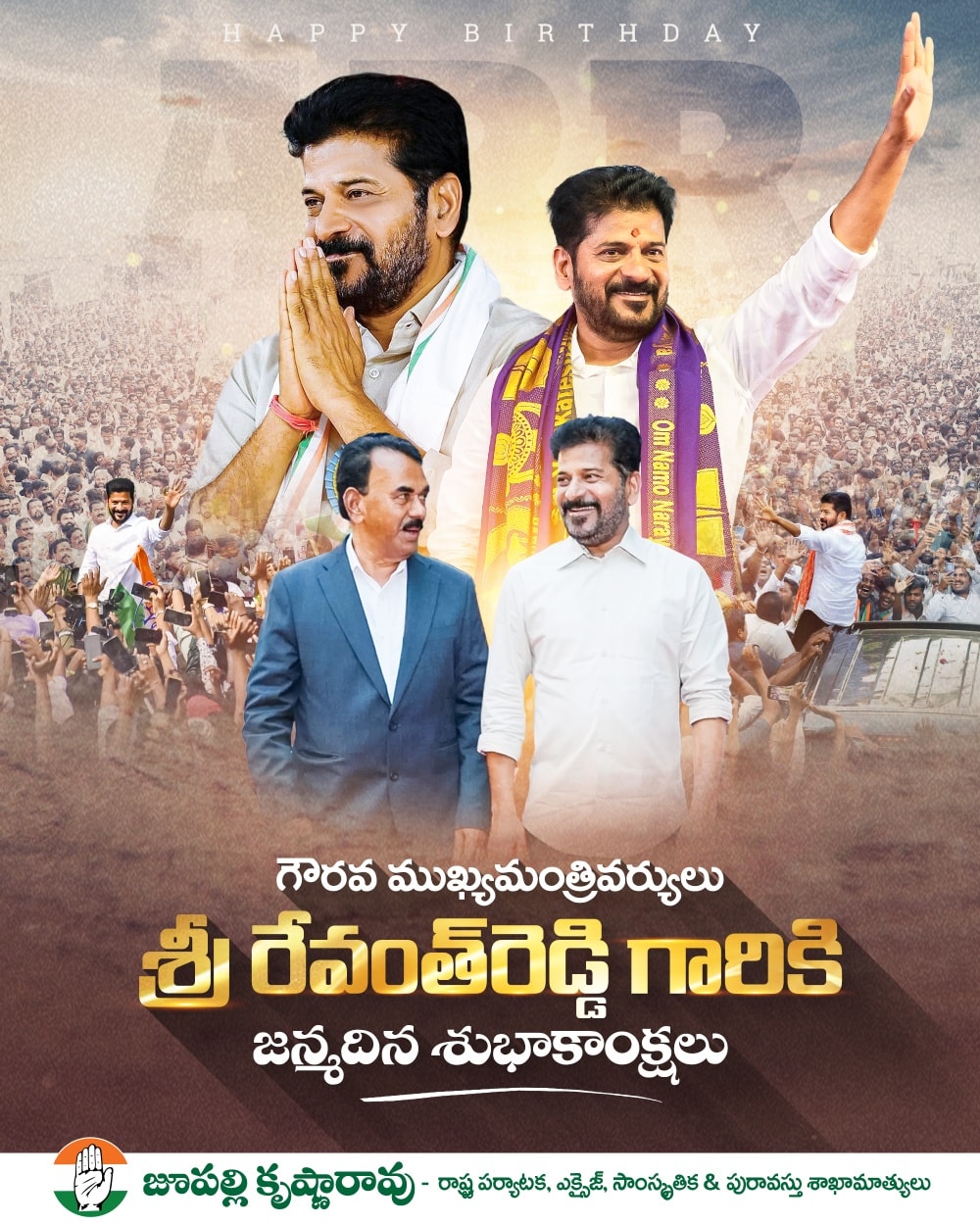 Revanth Reddy - Congress party
