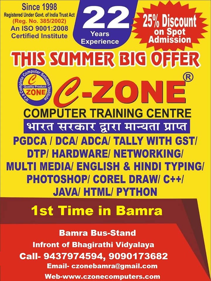 C-Zone Computer Institute